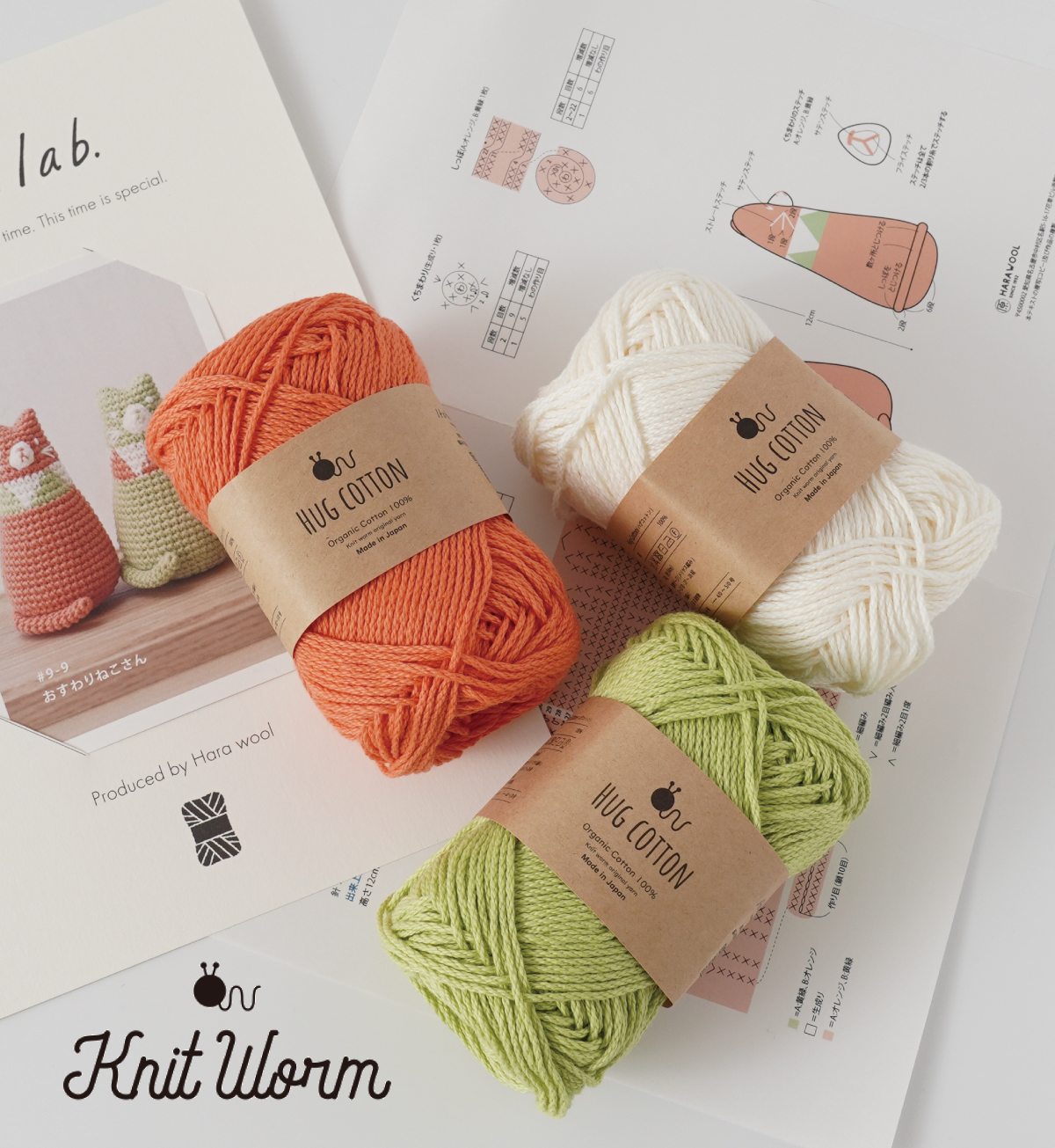 Knit Worm